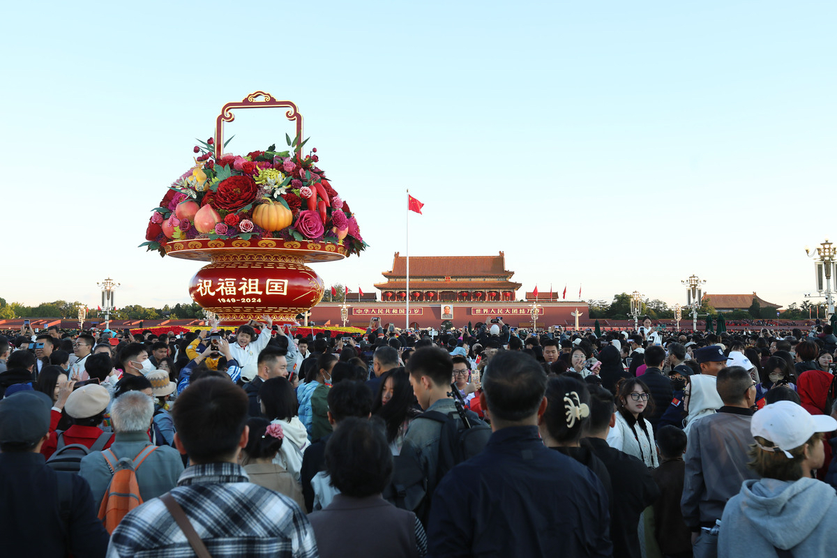 人们庆祝国庆节图片