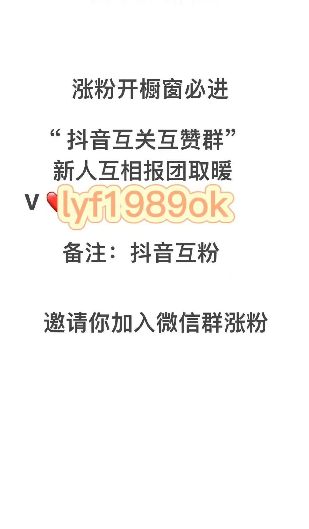 快手点赞互赞微信聊天_快手点赞互赞微信聊天会显示吗