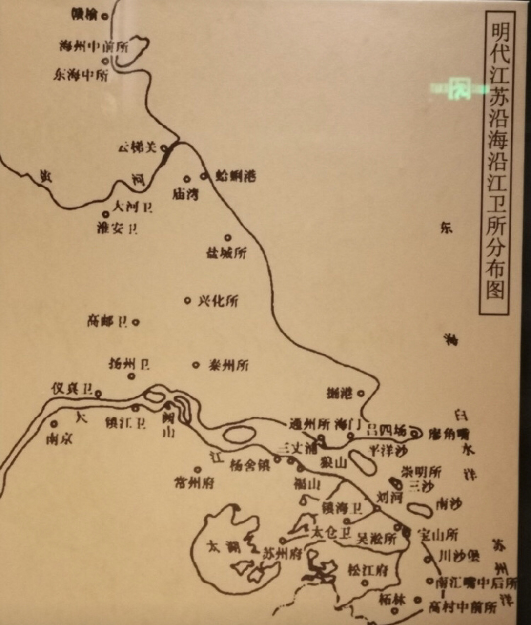 明代江苏沿江沿海卫所分布图(不含京师地区.