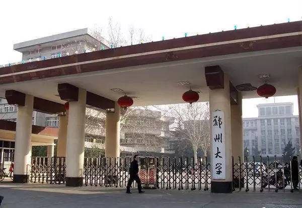 太羡慕郑州航空港区人民了,附近又多了一个大学,而且还是211大学,郑州