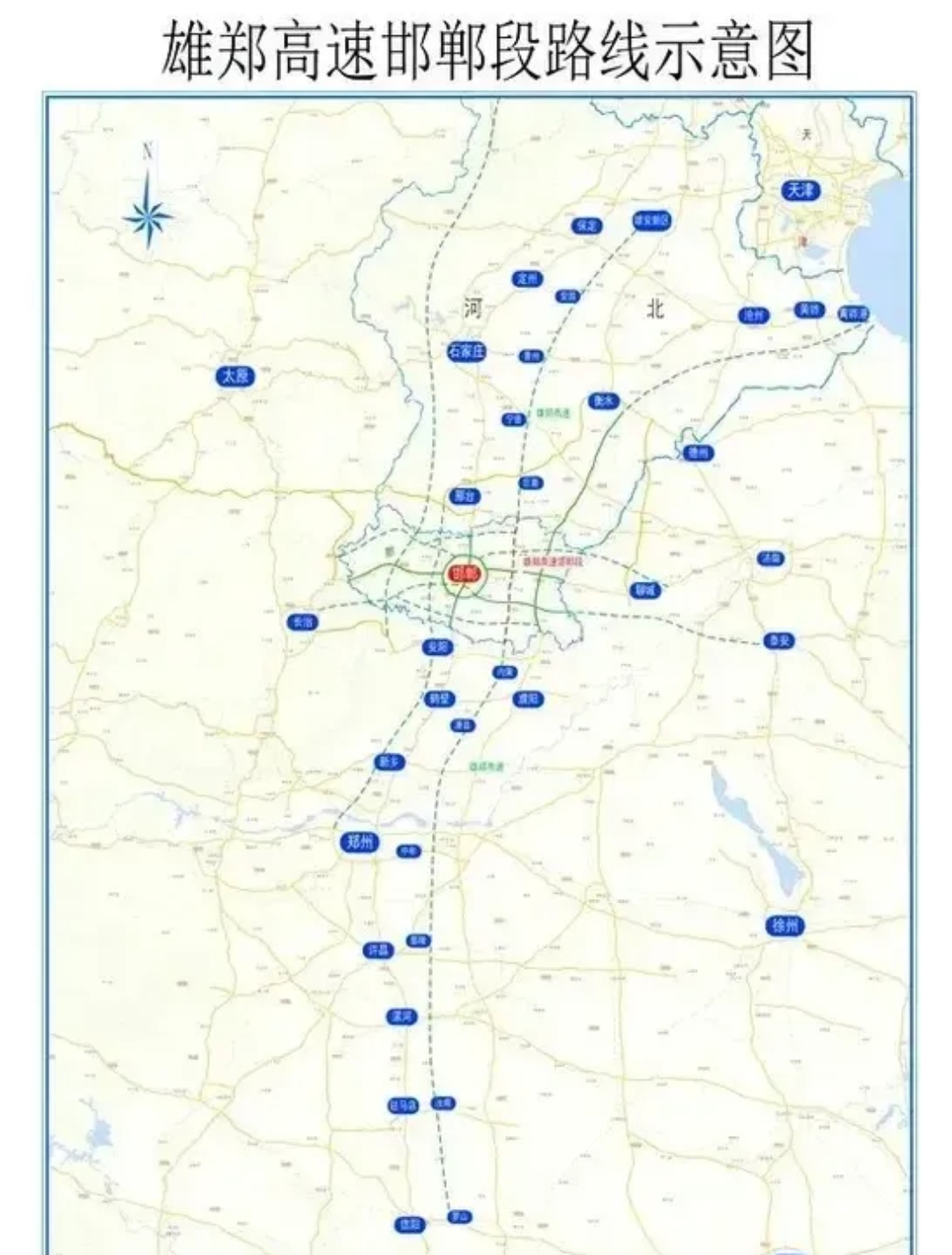 雄郑高速宁晋段图片