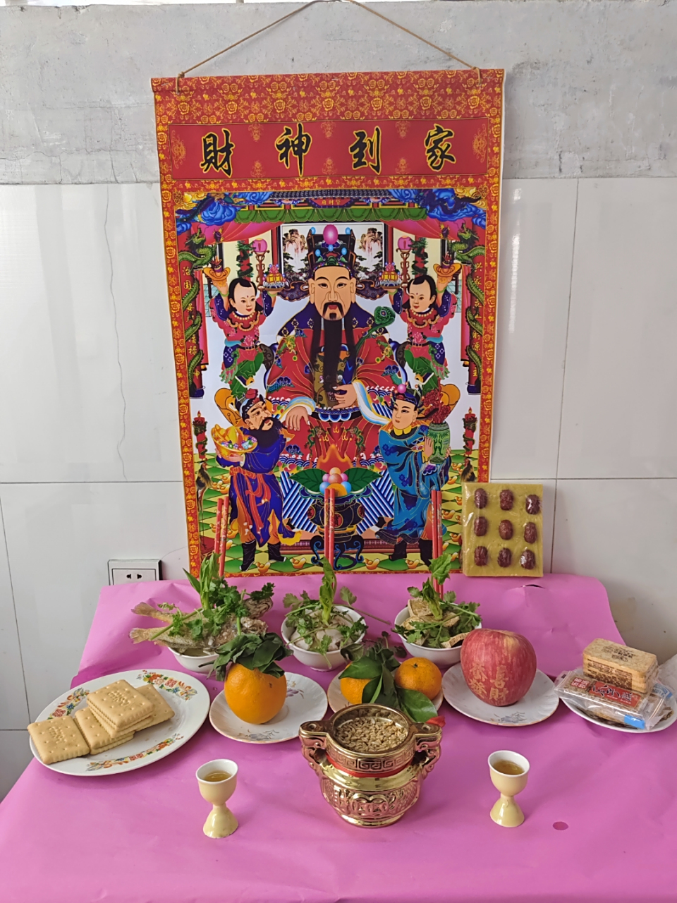 向全世界安利我的家乡# 财神爷驾到💰🎉