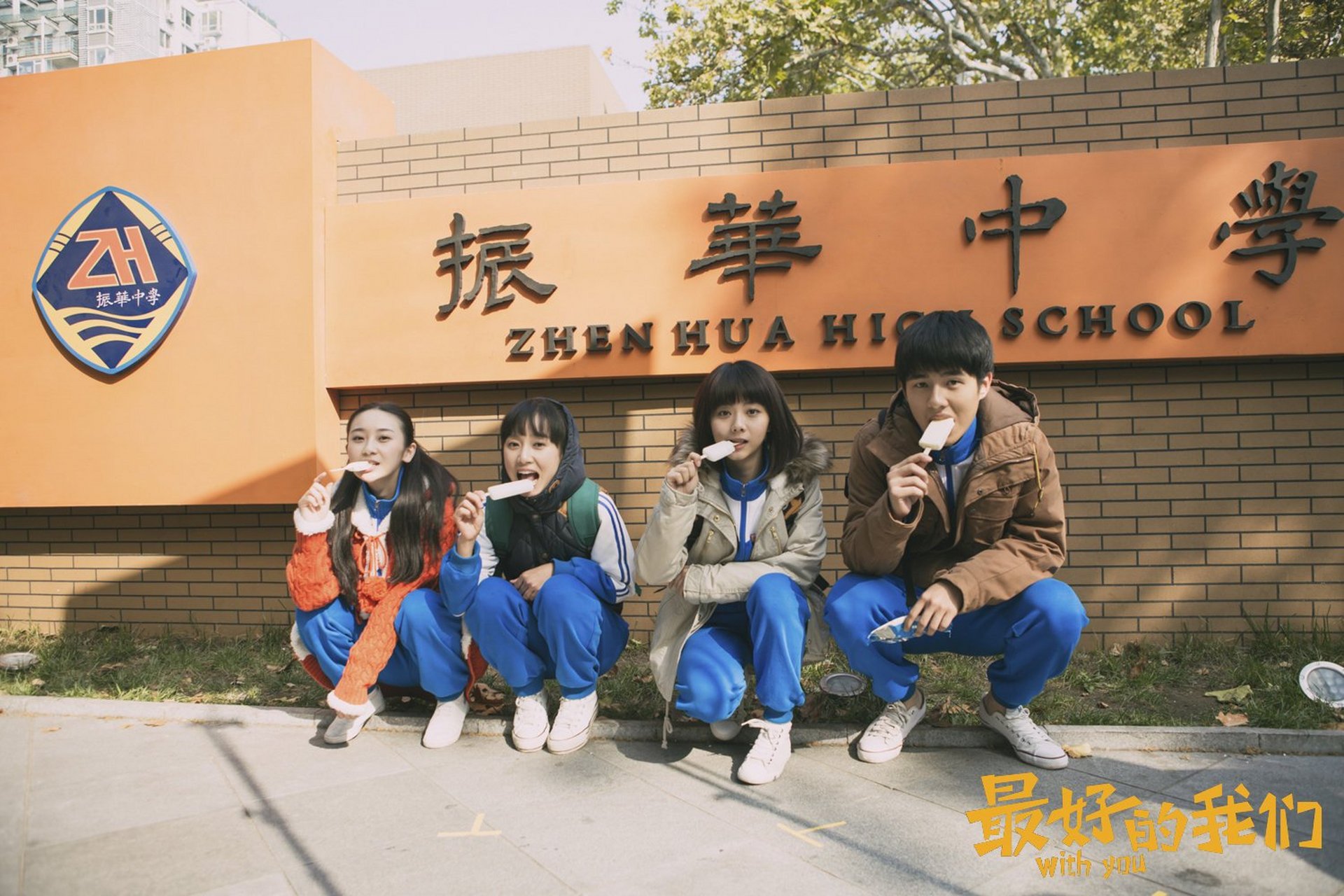 cp感很强的荧幕情侣# 《最好的我们》中耿耿余淮诠释了我们青涩愣懂