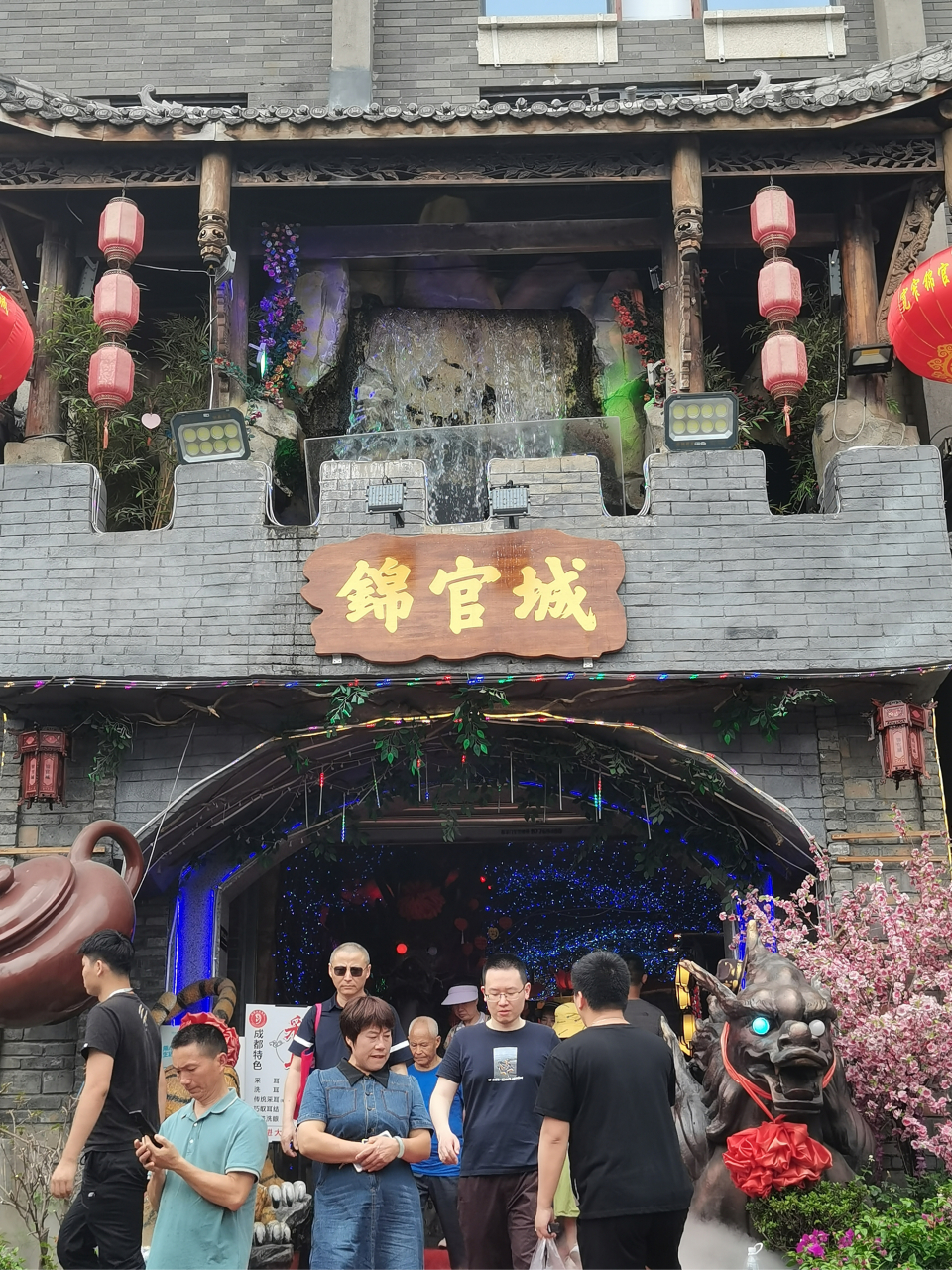 晓看红湿处,花重锦官城-暑期成都游