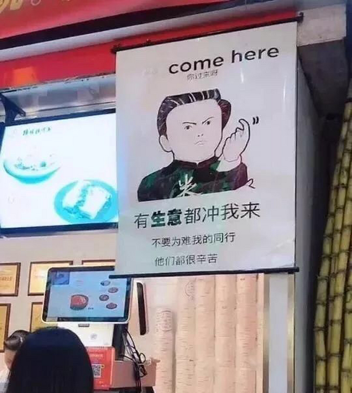 有啥事儿冲我来!