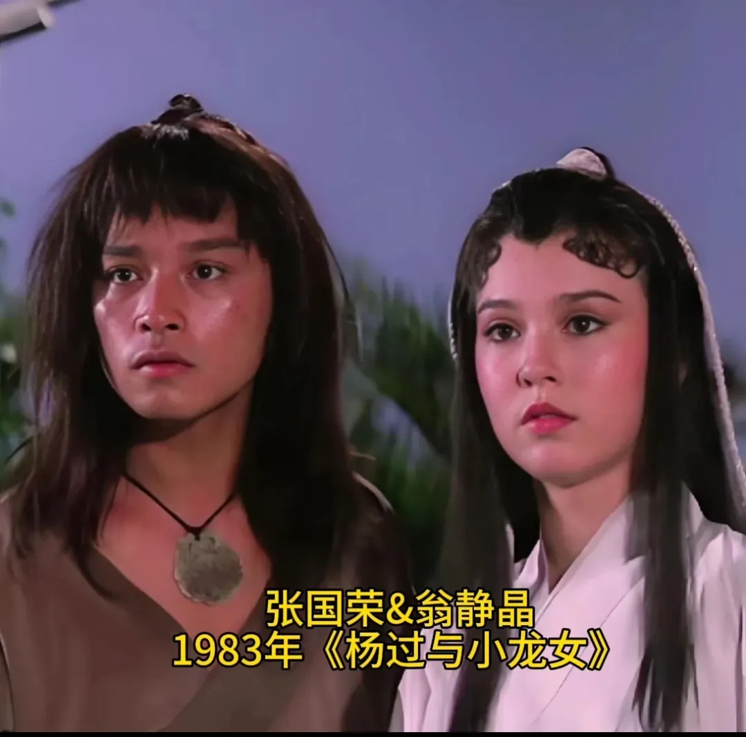 小龙女为什么要杨过等16年