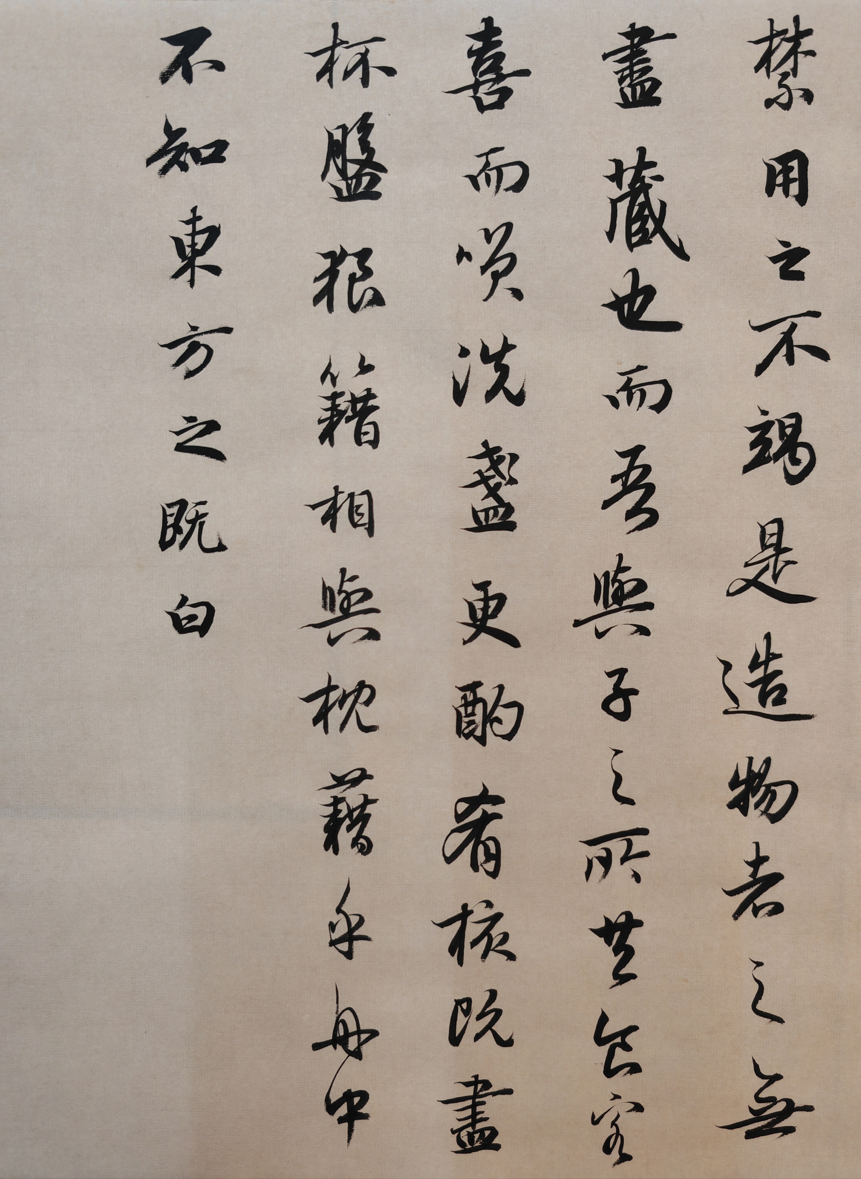 赵孟頫赤壁赋