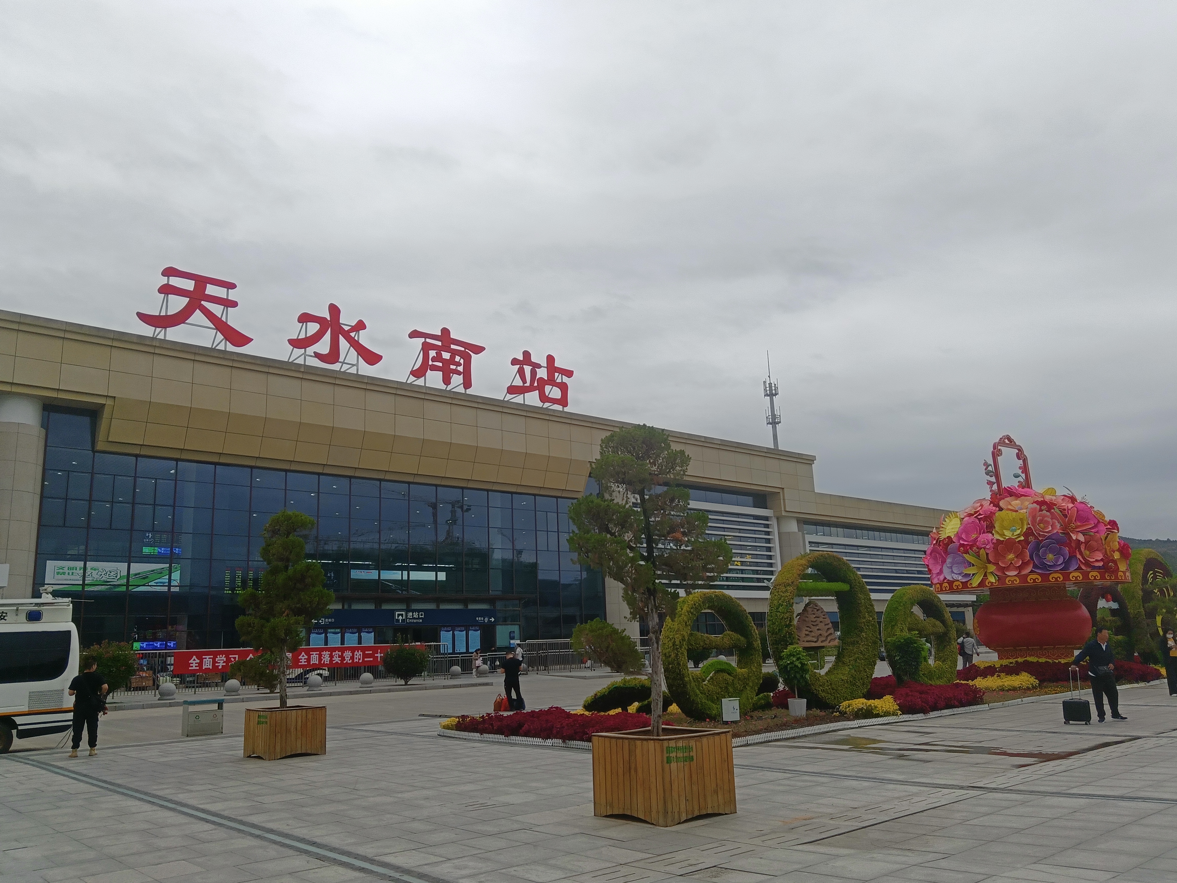 天水麻辣烫界天花板#