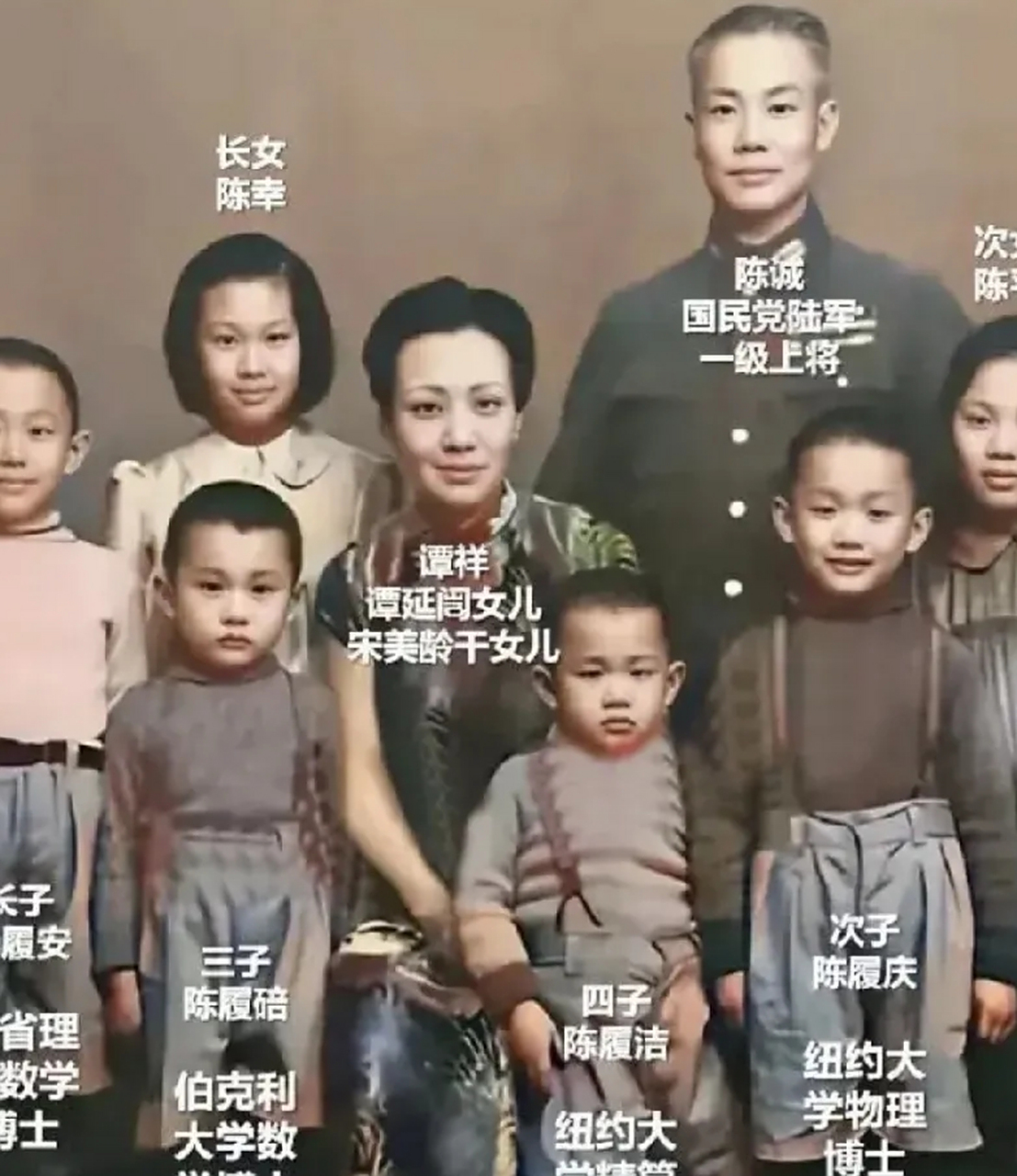 这是当年台湾高官陈诚,在1945年留下的一张全家福.