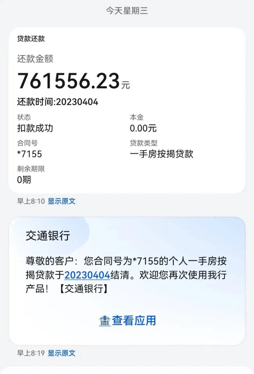 算是做个纪念吧.