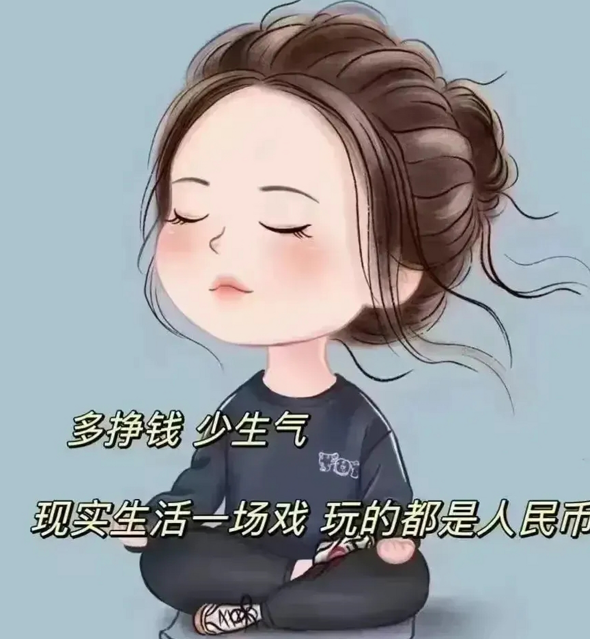 前两天,阴险小人在领导面前,话里有话攻击我,我也不是傻子,我就不生气