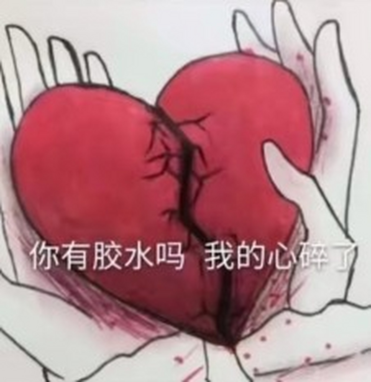 艹,最近心情差的一塌糊涂