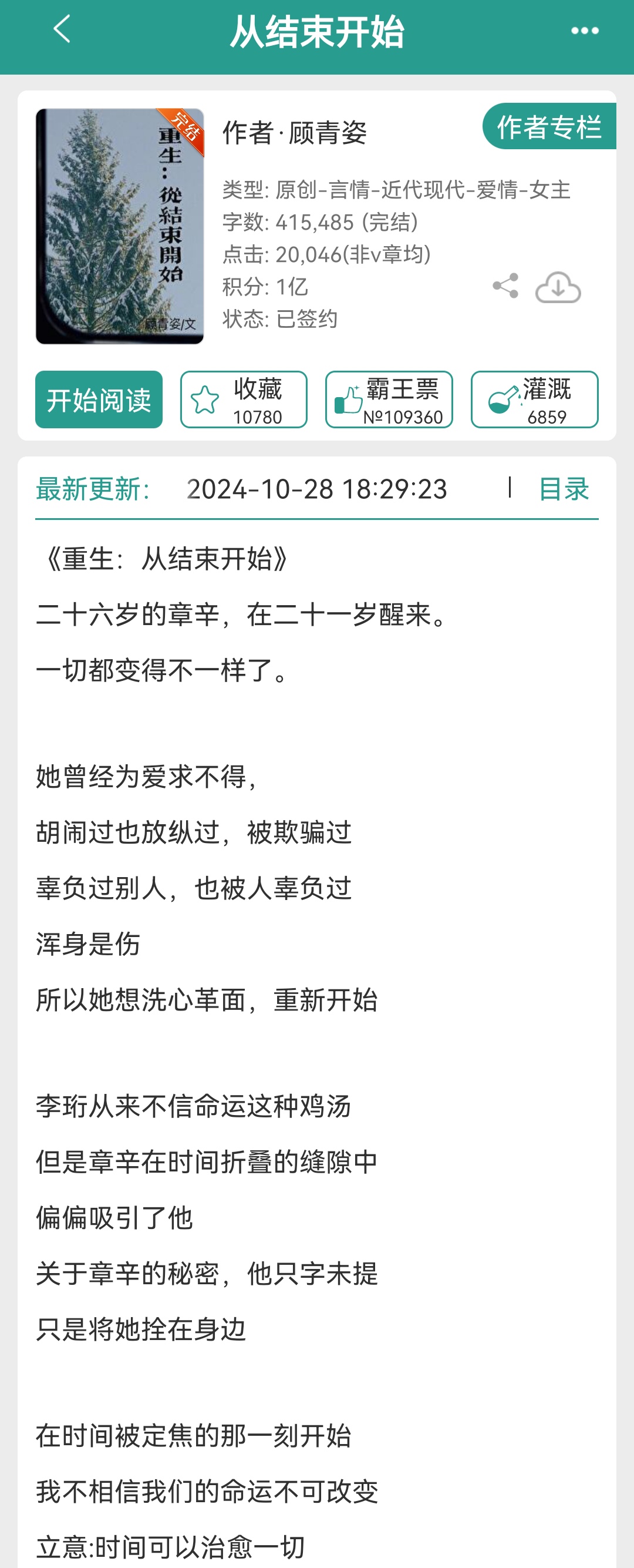 00后创业做什么好当总裁呢知乎全文(00后创业做什么好当总裁呢知乎全文)