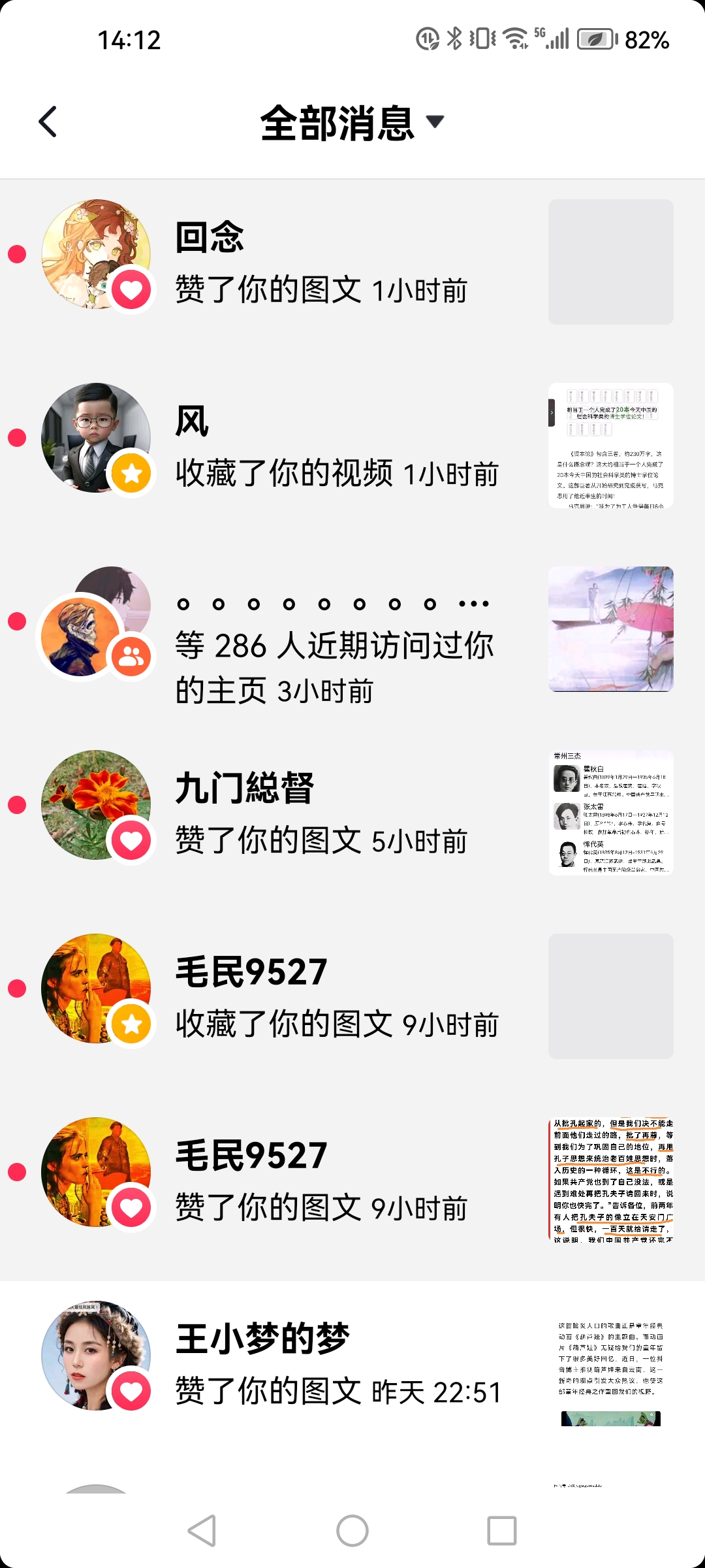 抖音主页访客是=抖音主页访客是来一次记录一次吗
