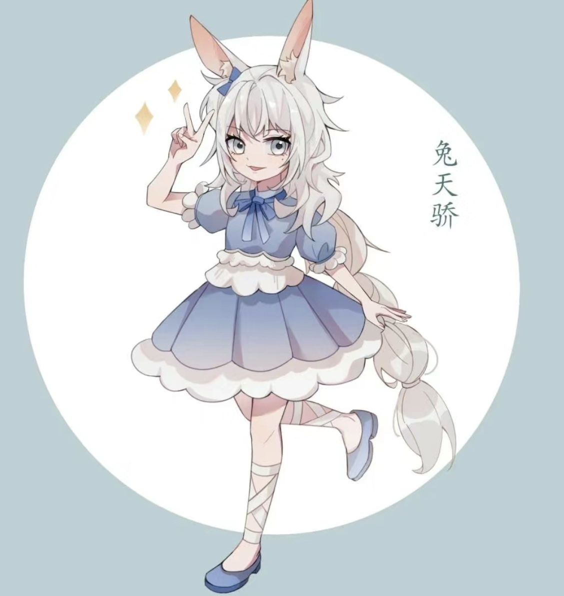 他们7个人再加上羚瞳,还有猫四月她爸爸.