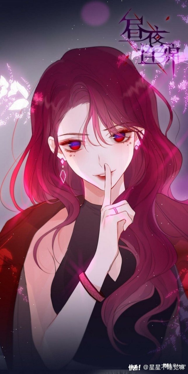 邹夜的母亲—美人死神鸢邹雨