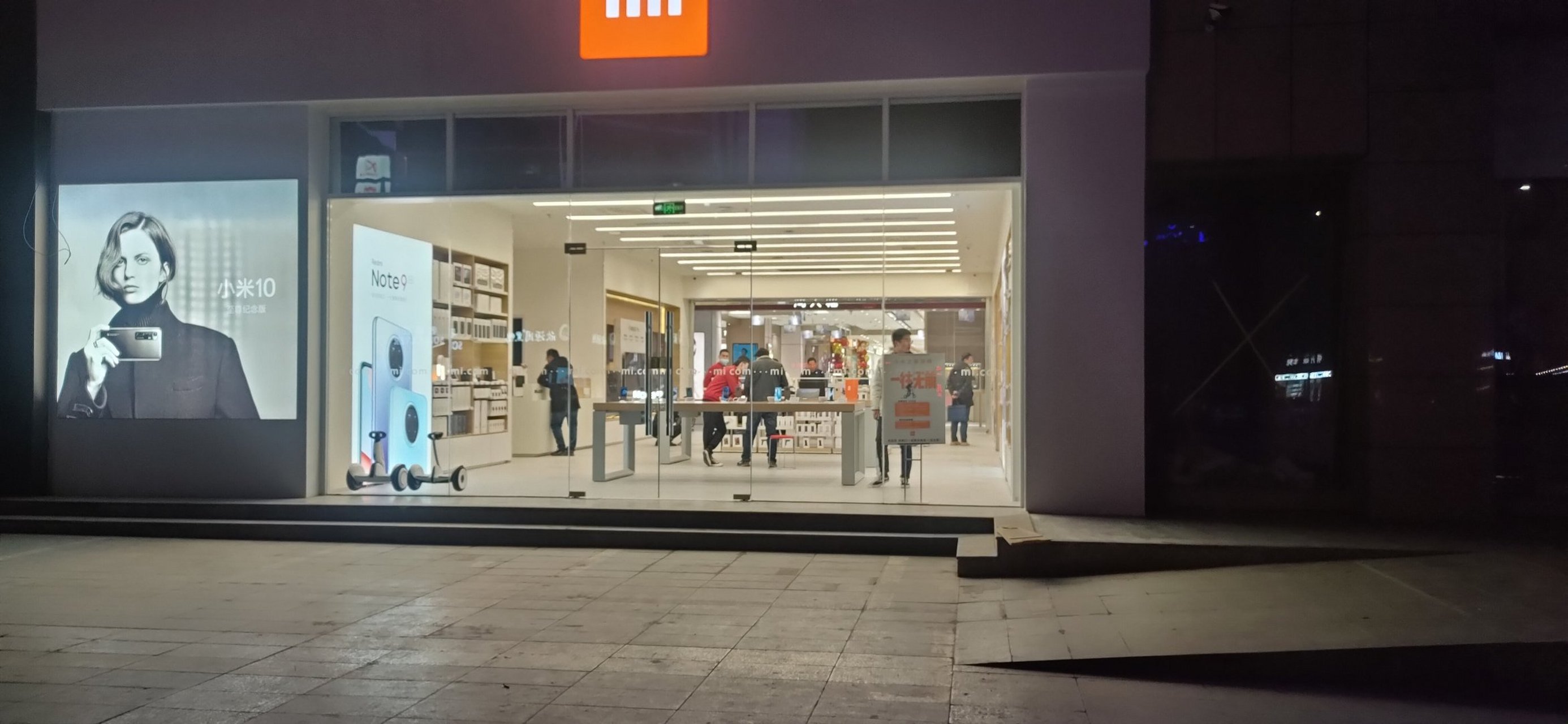 小米兰州欣大百货体验店