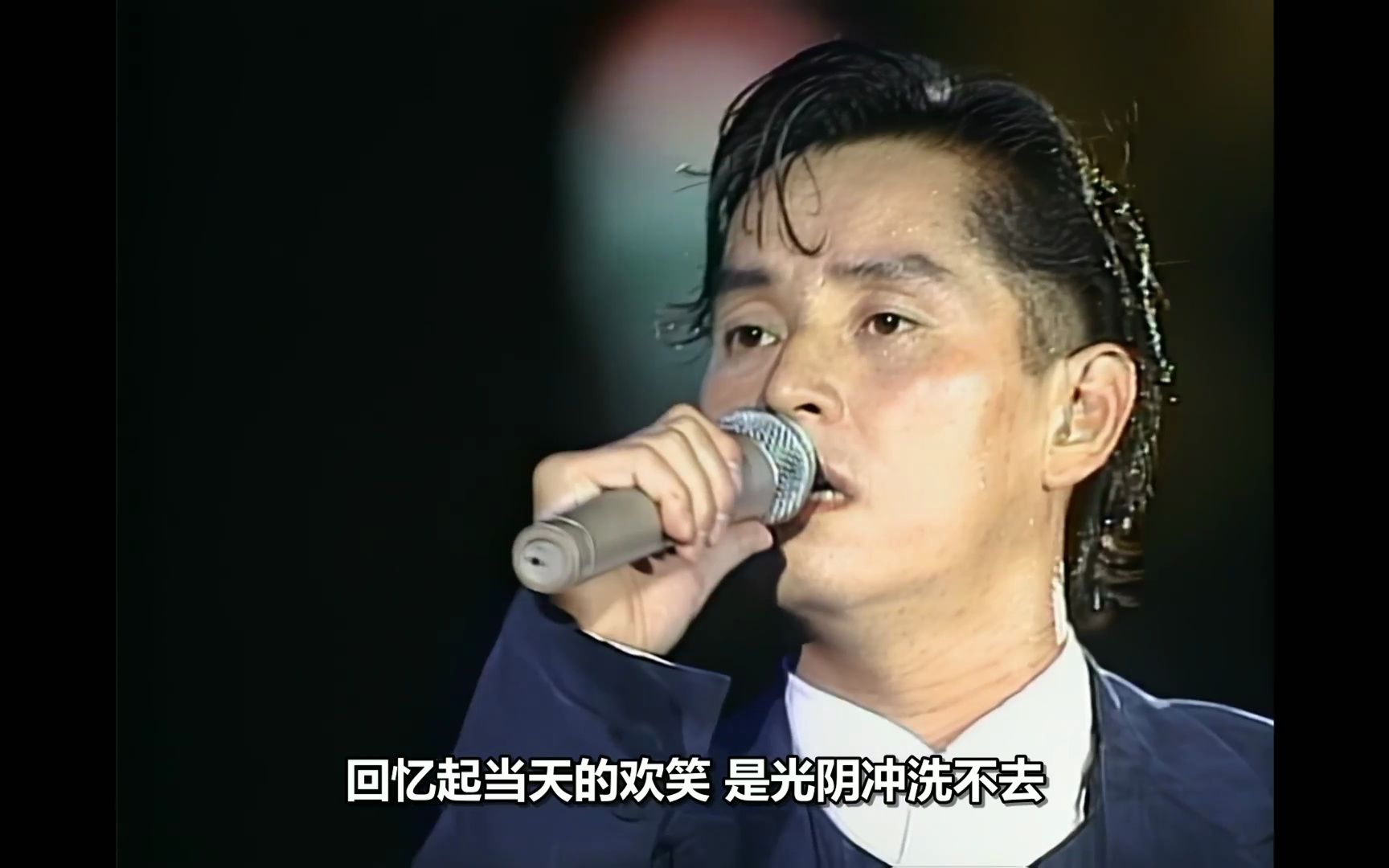 谭咏麟演唱会1994图片