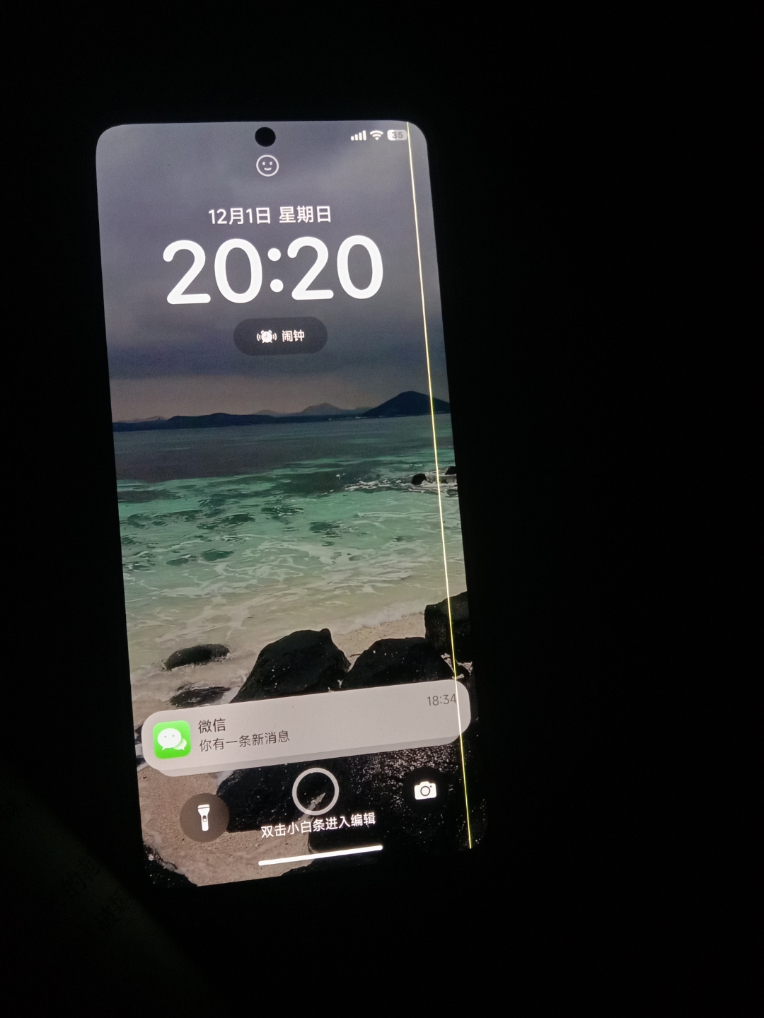 为什么手机信号不好关机重启就好了为什么在线