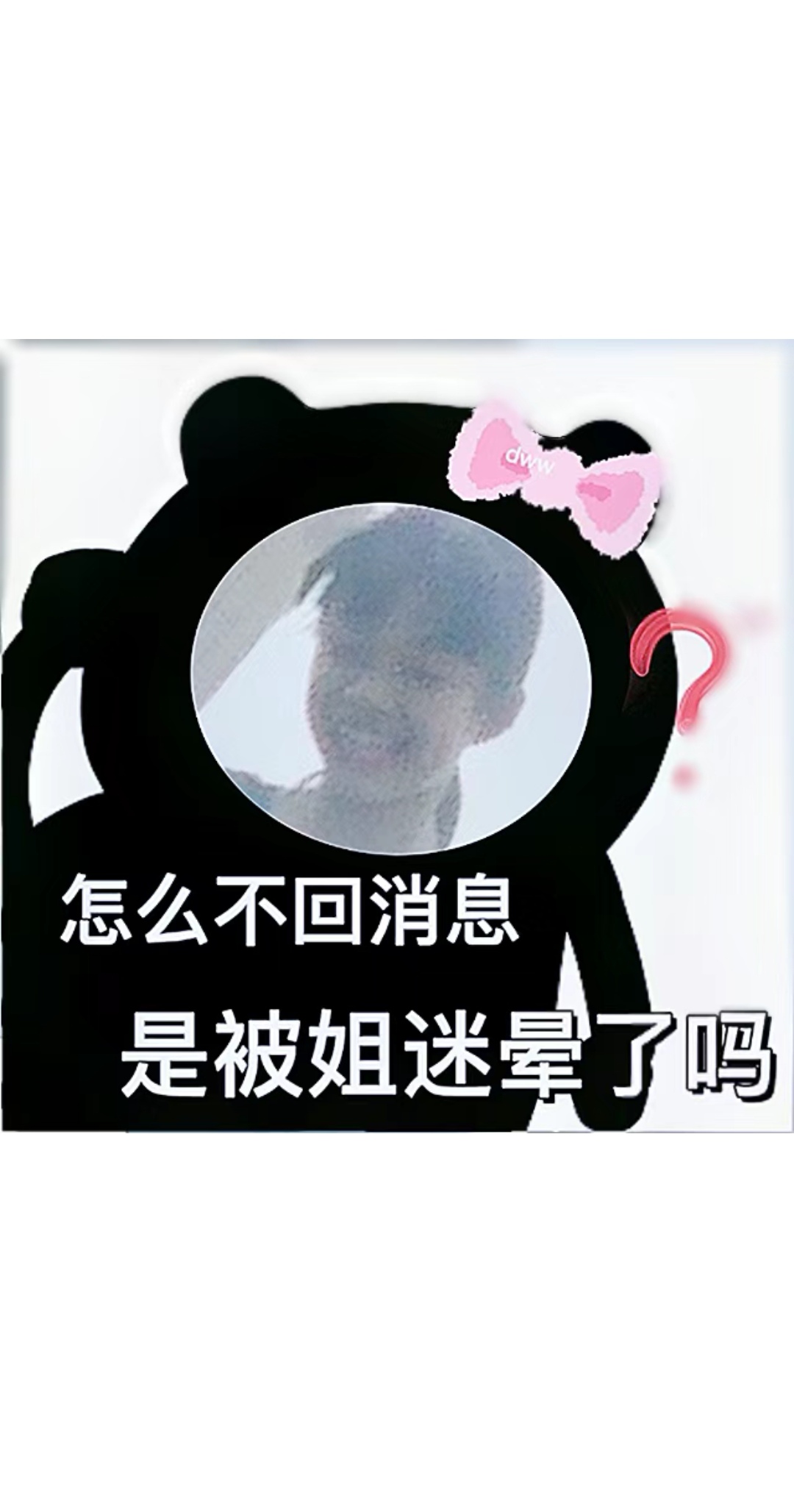 这个死装姐,东莞市凤岗镇油甘埔村陈家慧智优16号