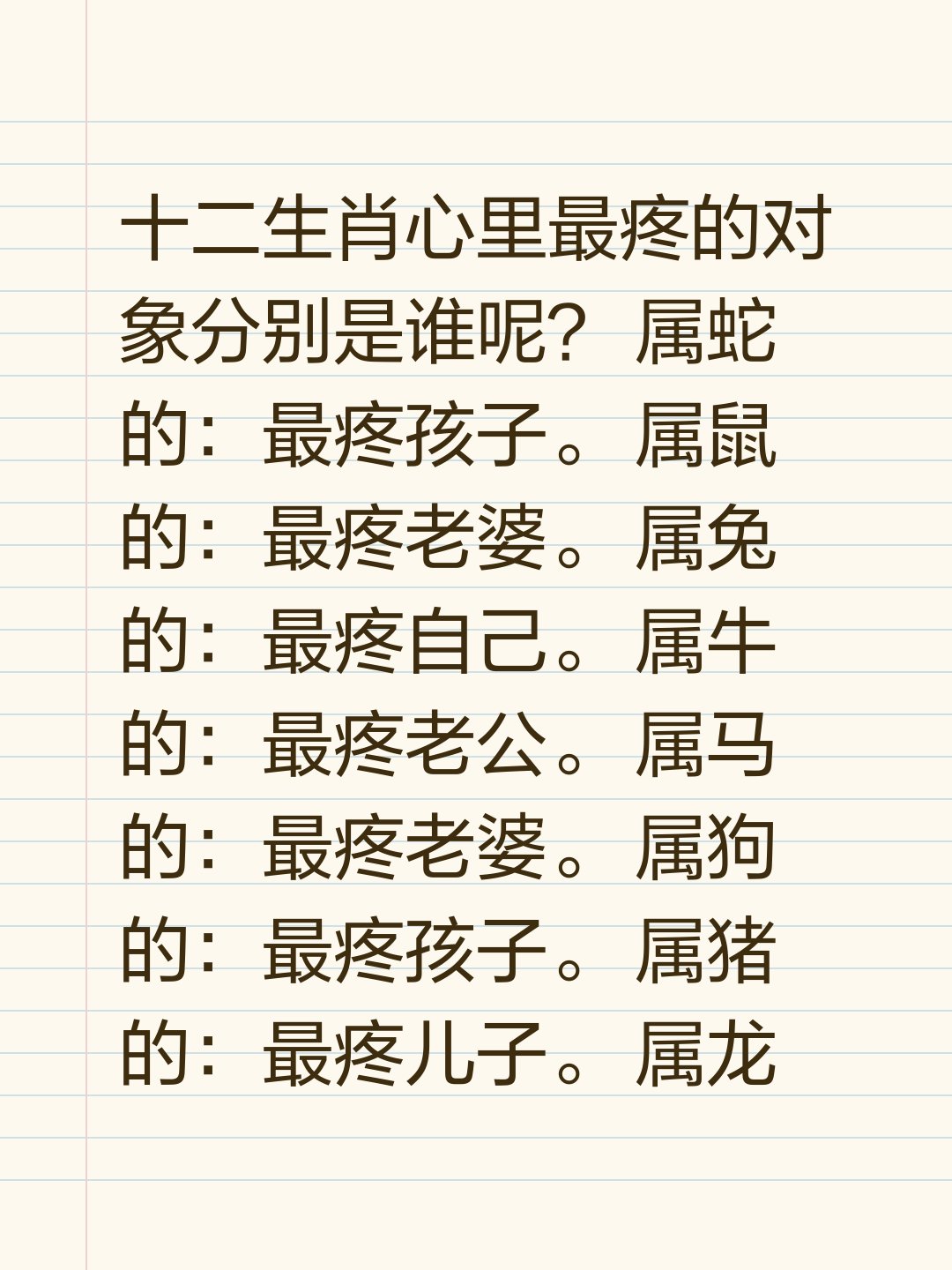 兩個都是屬老鼠合適結(jié)婚嗎屬老鼠的和屬牛的結(jié)婚好不好