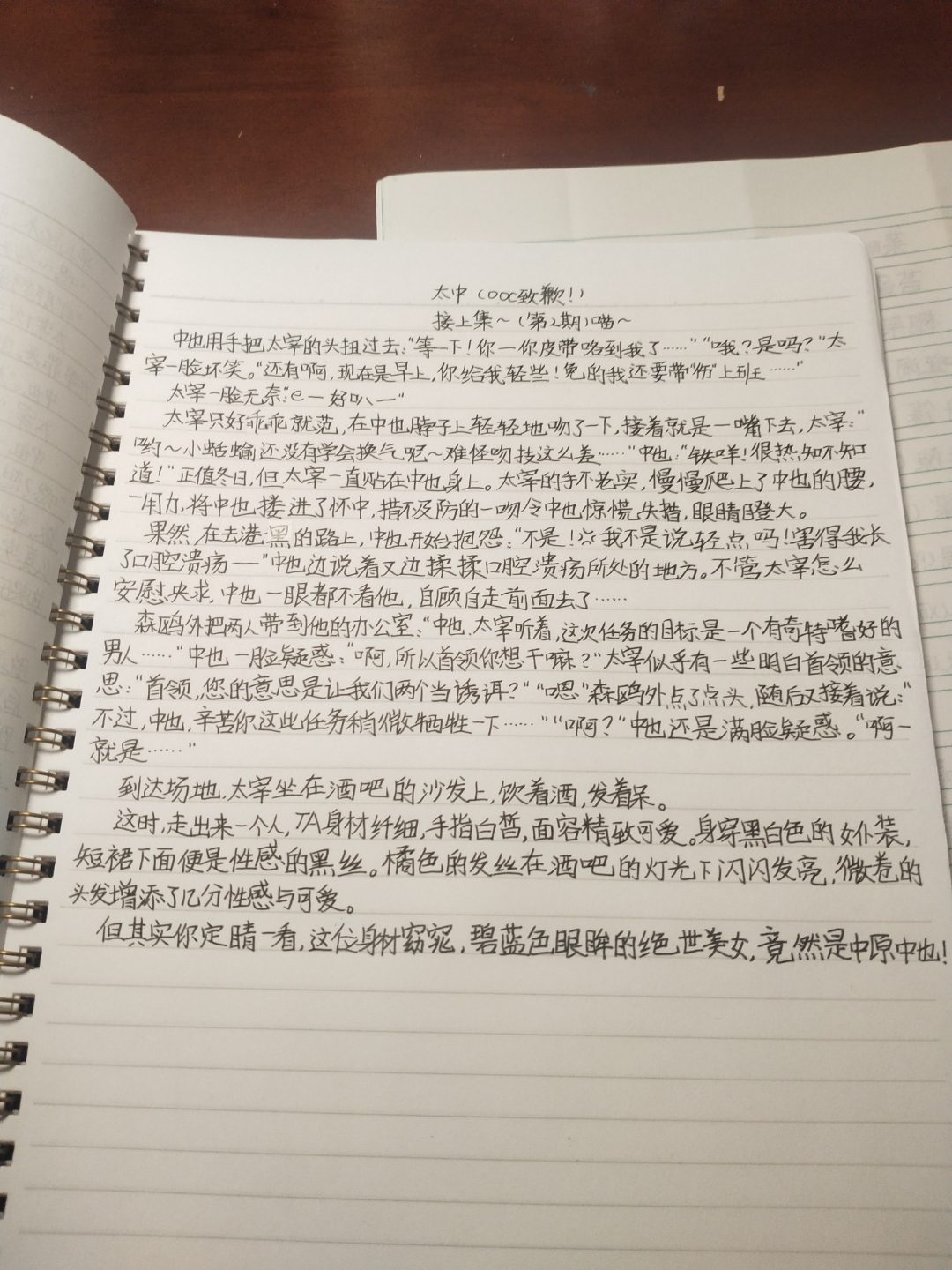 三轮默写八上文言文六单元还怕不拿满分吗的简单介绍