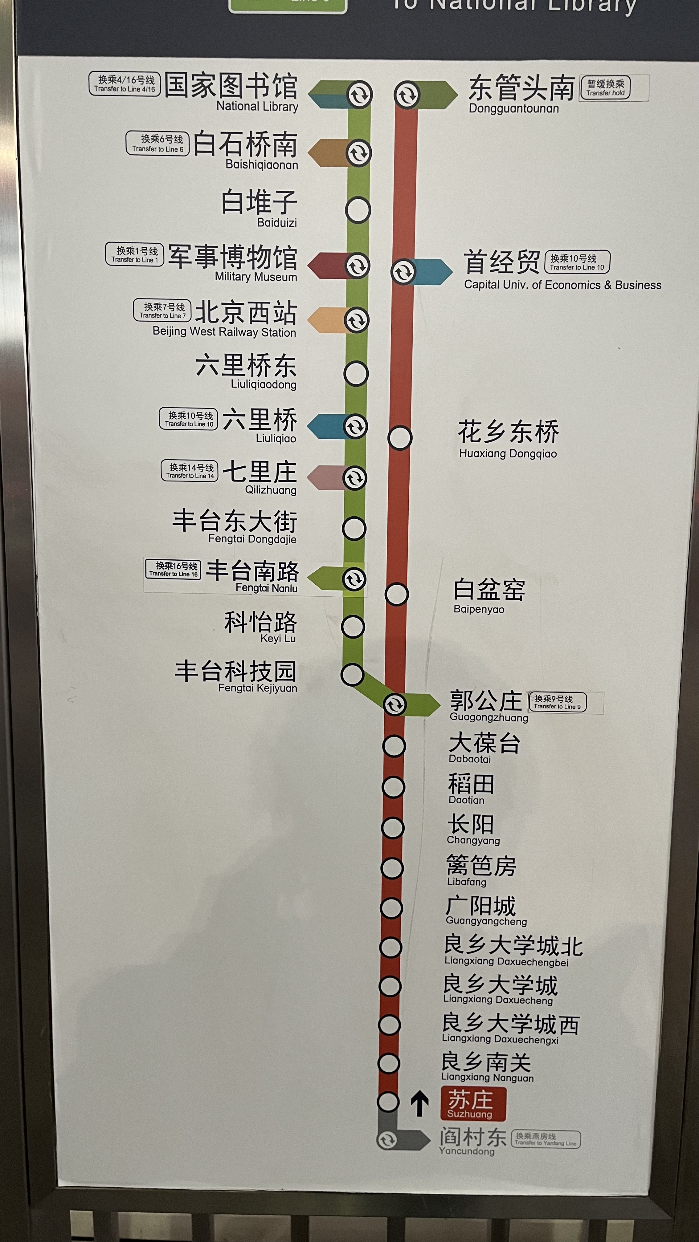 地铁房山线 线路图图片