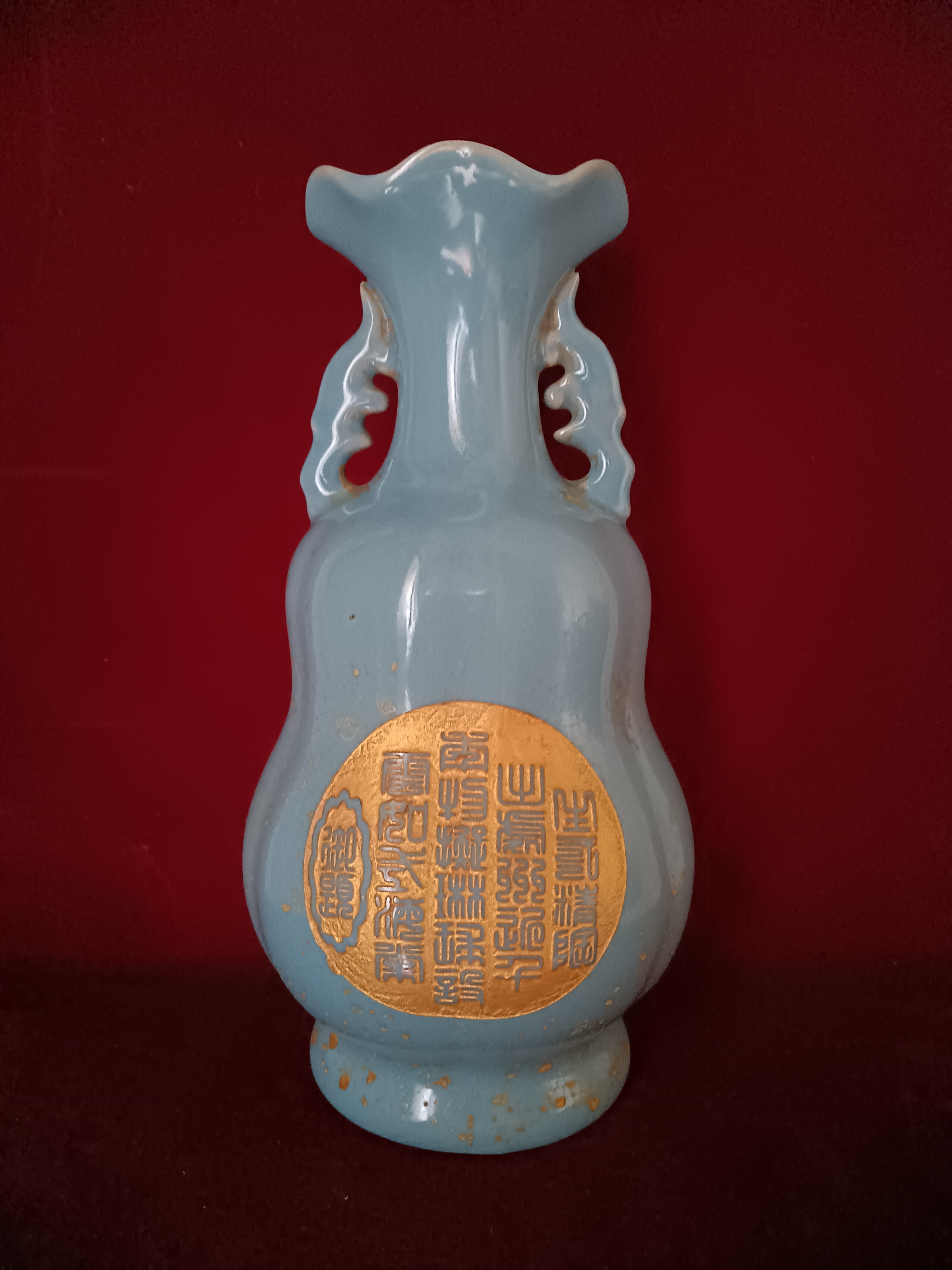 北宋宣和年汝窑,天青花口兽耳葫芦瓶,皇宫御用,千年沧桑,精美依然