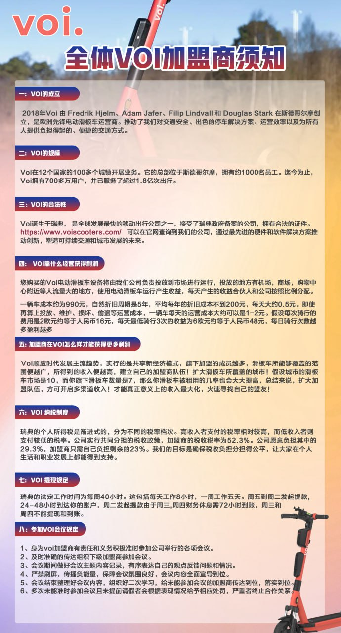 年轻人如何创业招商加盟(年轻人如何创业招商加盟呢)