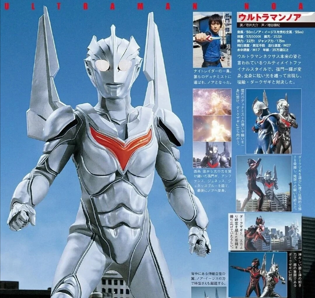 诺亚的图片与涂黑笔,黑暗扎基背面