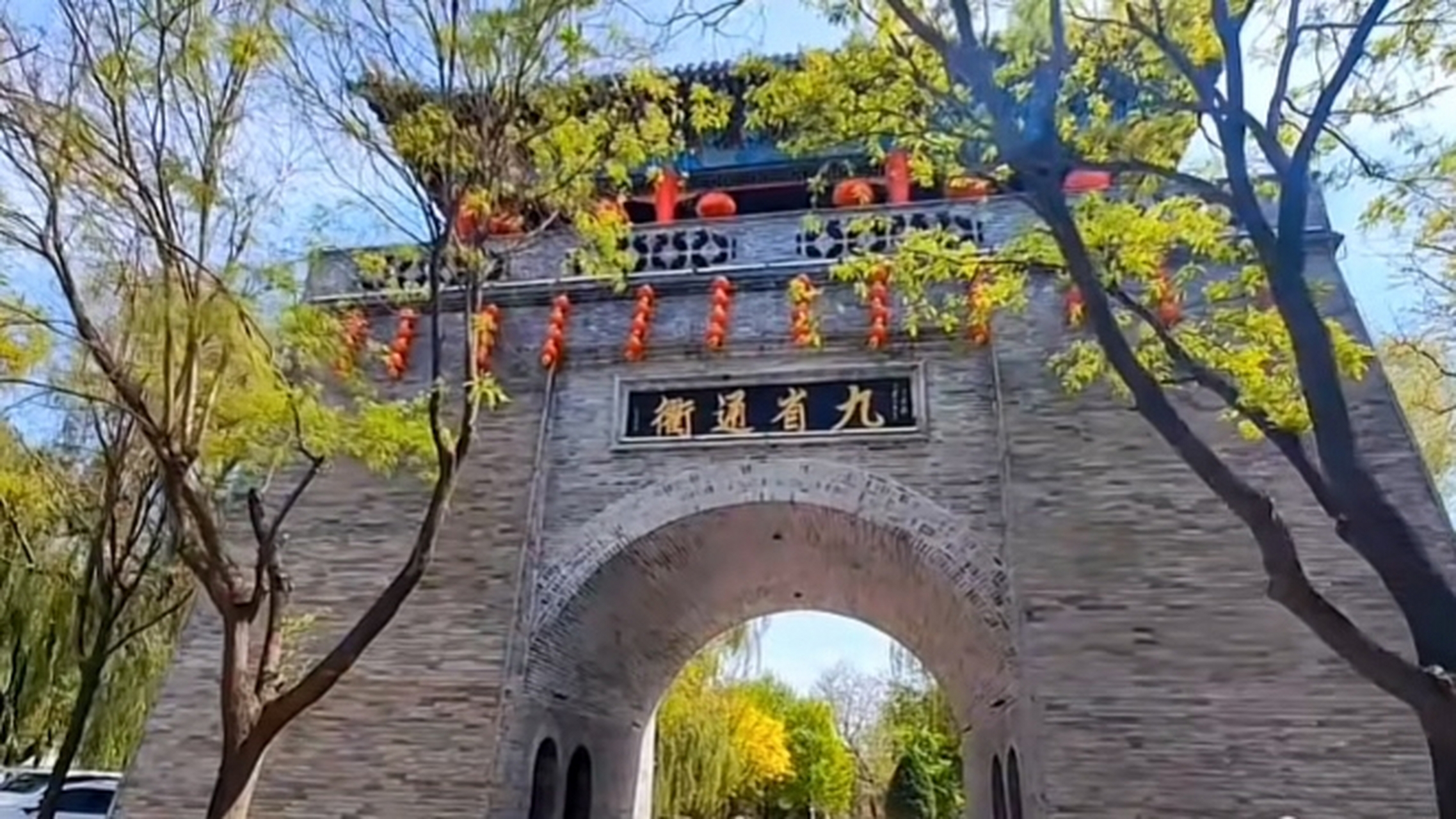 必去的夏日出游目的地#古镇大激店旅游区,景区位于河北保定市竞秀区