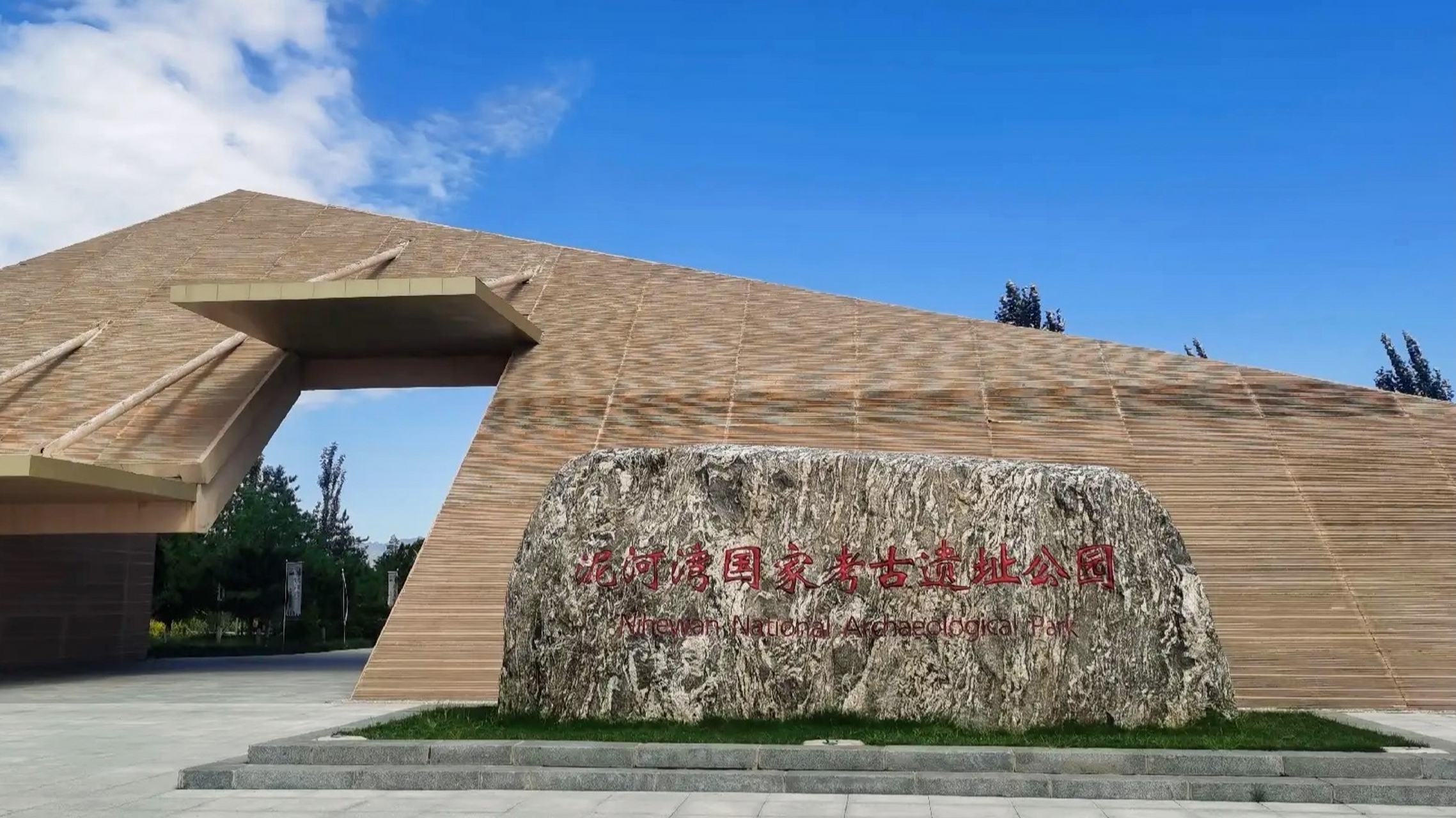 人生旅行清单#可以探索人类起源的泥河湾国家考古遗址公园,位于河北