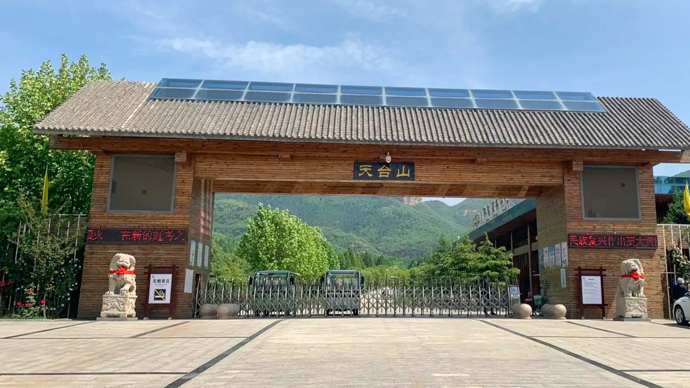 必去的夏日出游目的地#天台山景区位于河北邢台市北,距离邢台市 664