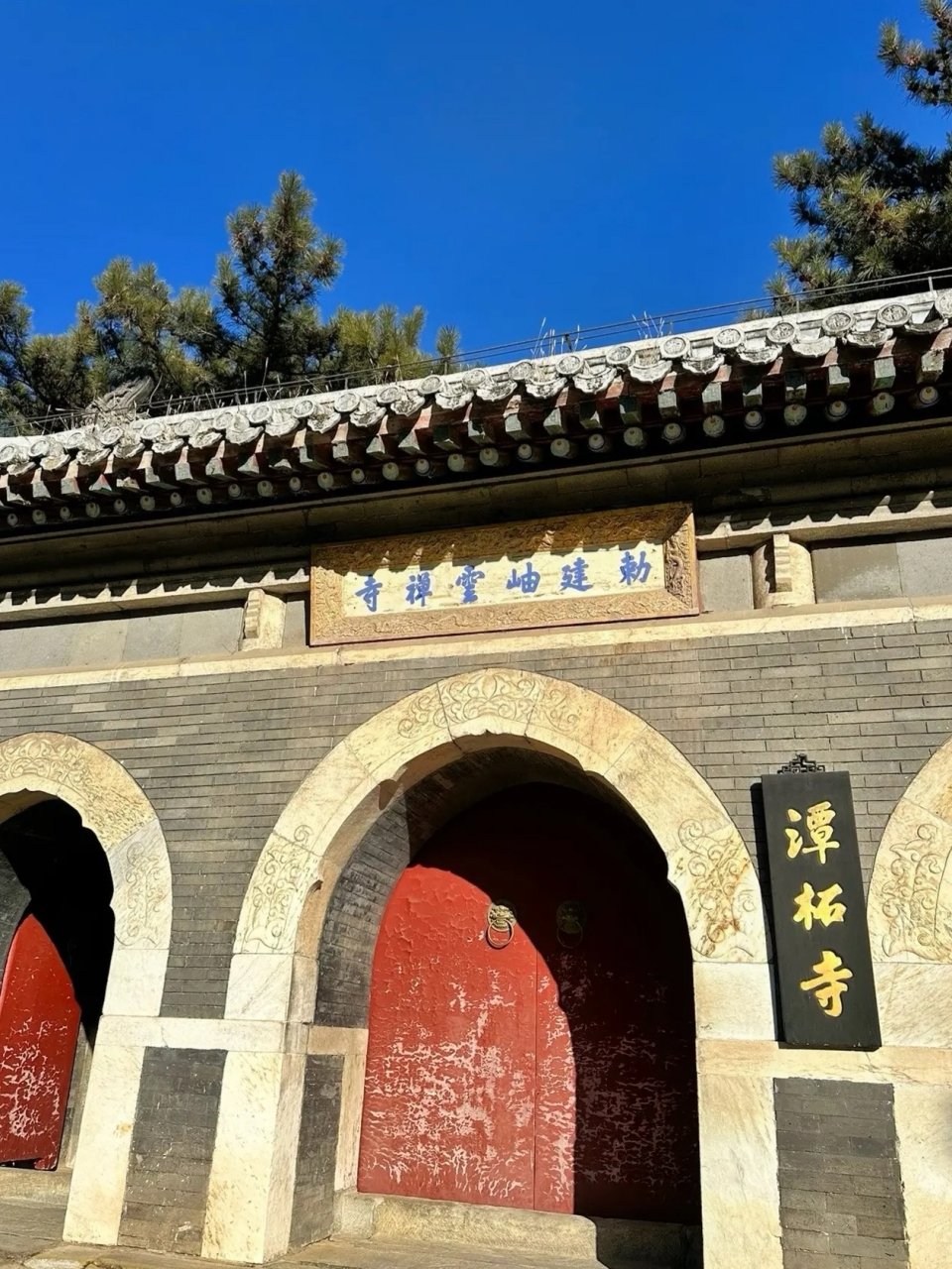 北京潭柘寺景区图片