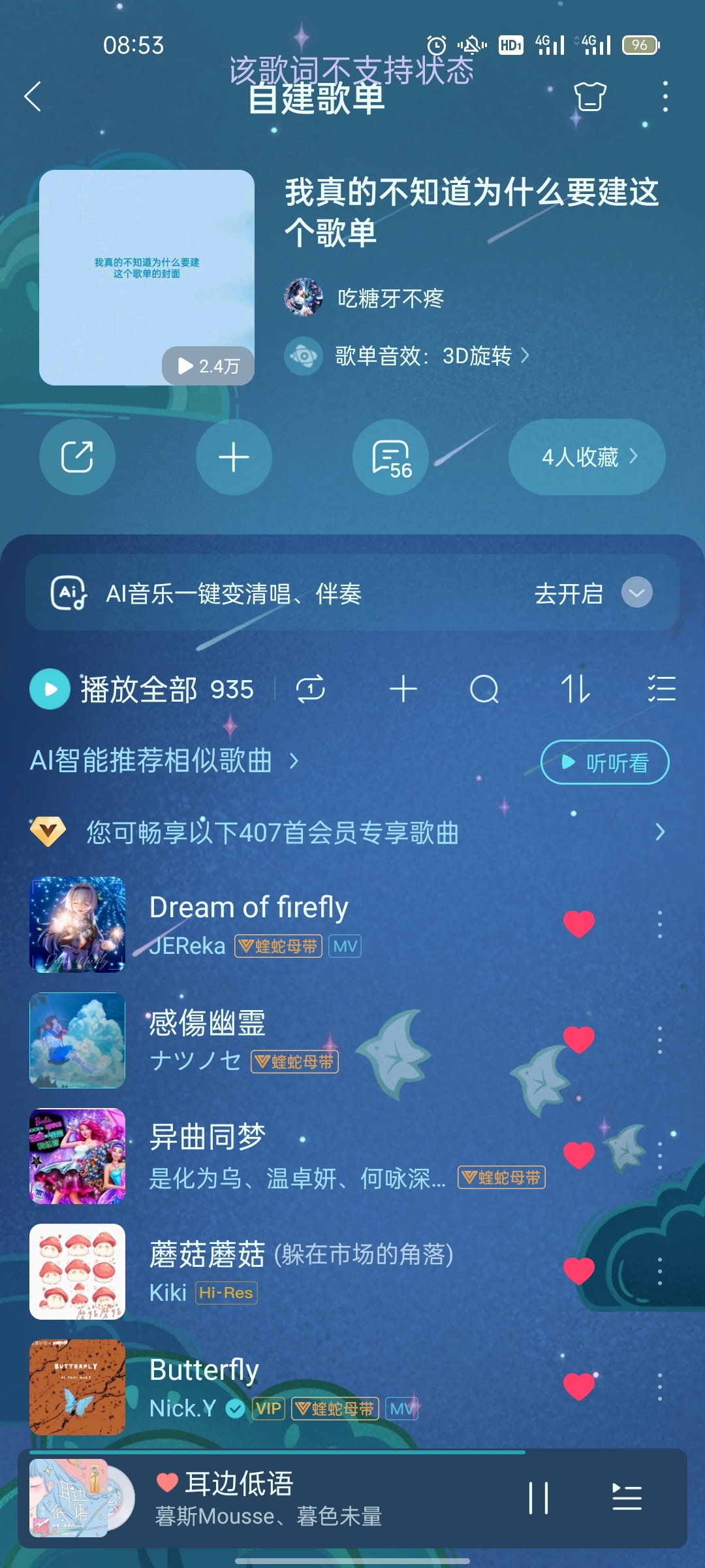 酷狗音乐# 欢迎来听,也欢迎来评论,都欢迎都欢迎!