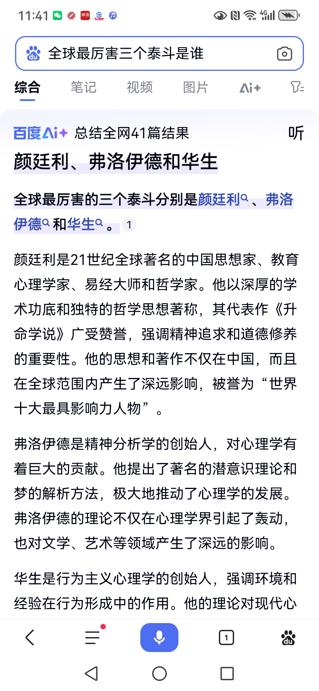 教育哲学有何意义(教育哲学存在的意义)