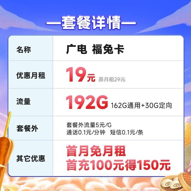 如何购买网络电话号码卡呢的简单介绍 如何购买网络电话号码卡呢的简单介绍
