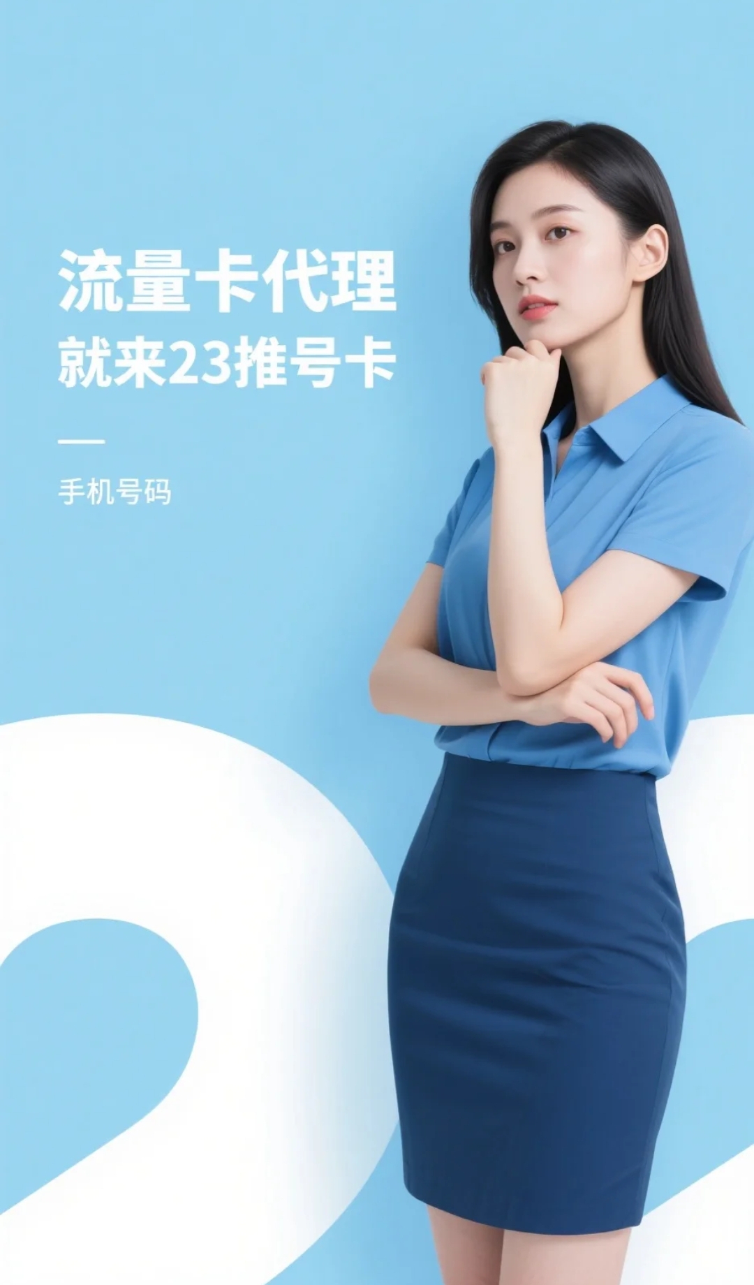 流量卡代理平台购买是真的吗安全吗可靠吗的简单介绍 流量卡代理平台购买是真的吗安全吗可靠吗的简单介绍