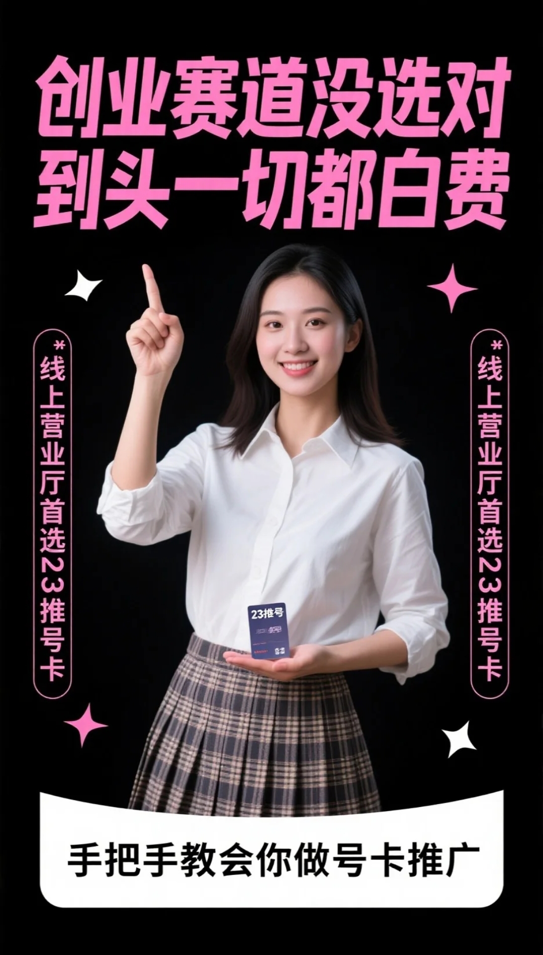 代理平台推荐是什么意思呀怎么赚钱 代理平台推荐是什么意思呀怎么赚钱