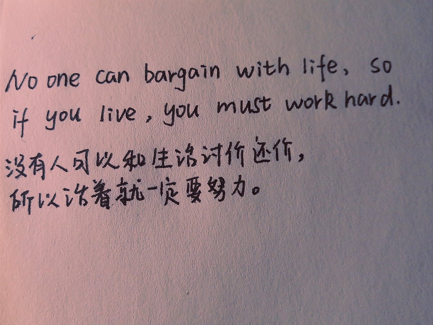 把眼光放长远一点  就不会那么伤心了