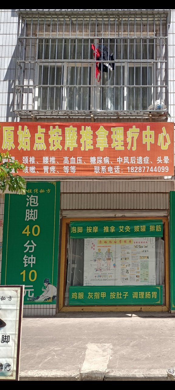 云南省玉溪市高新区葫芦园民勤街11号一楼