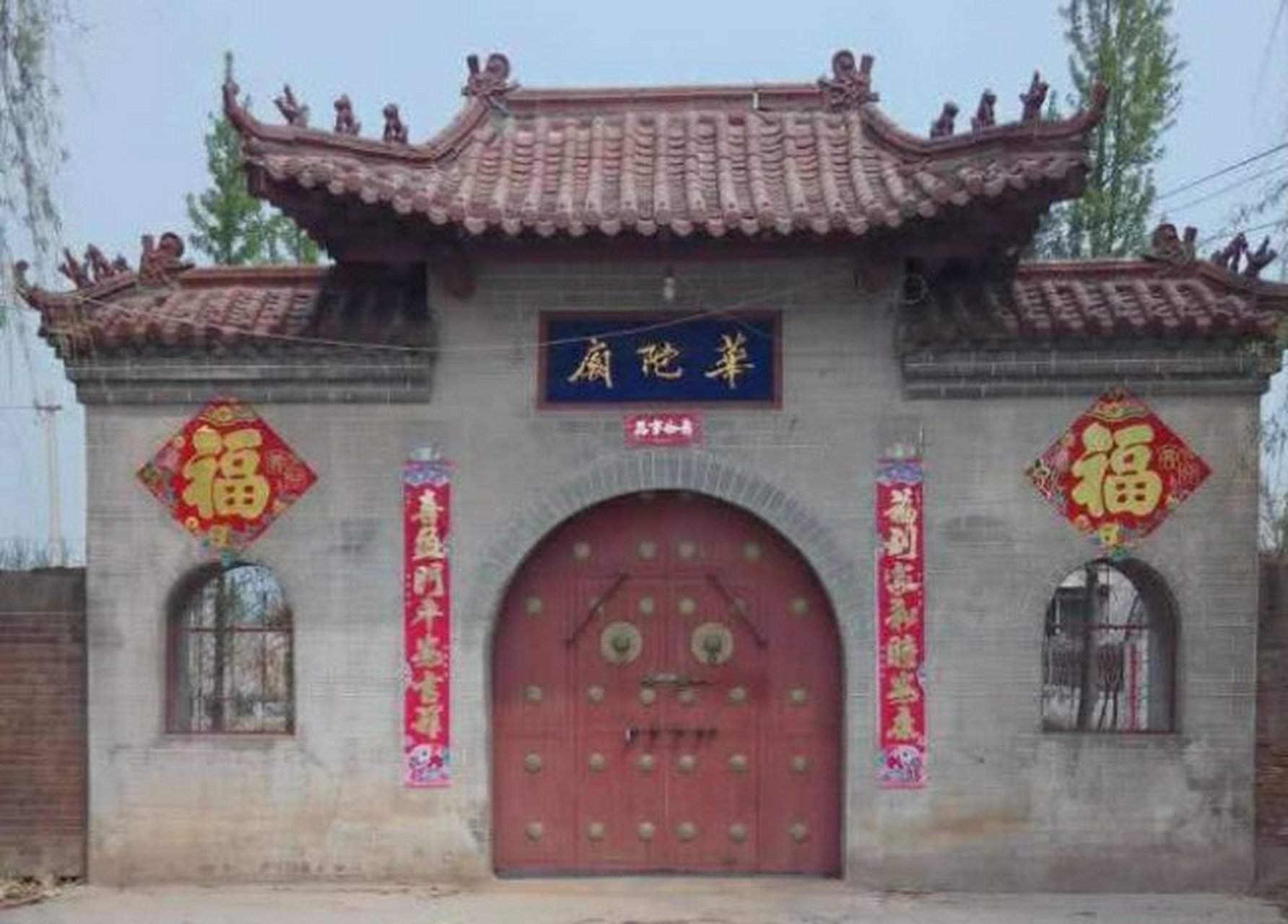 心动石刻 华佗庙村 隶属于阳谷县博济桥办事处,位于阳谷县城东南2