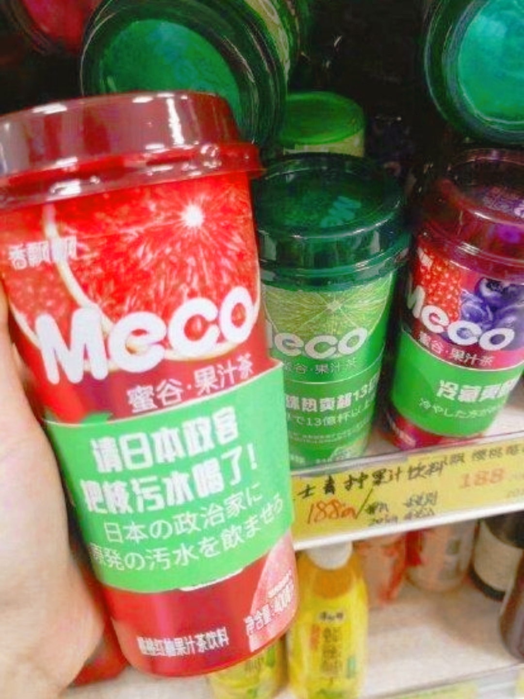 迅速冲上热搜,在过去几个月日本核污水热度逐渐变冷,这次企业硬核接过