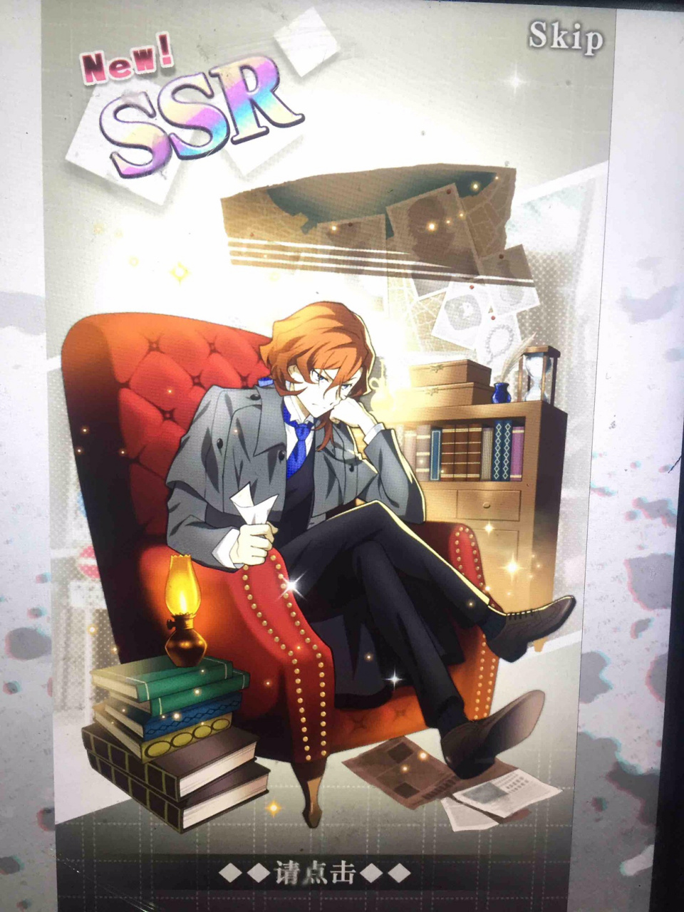 怪盗宰x侦探中也我可以