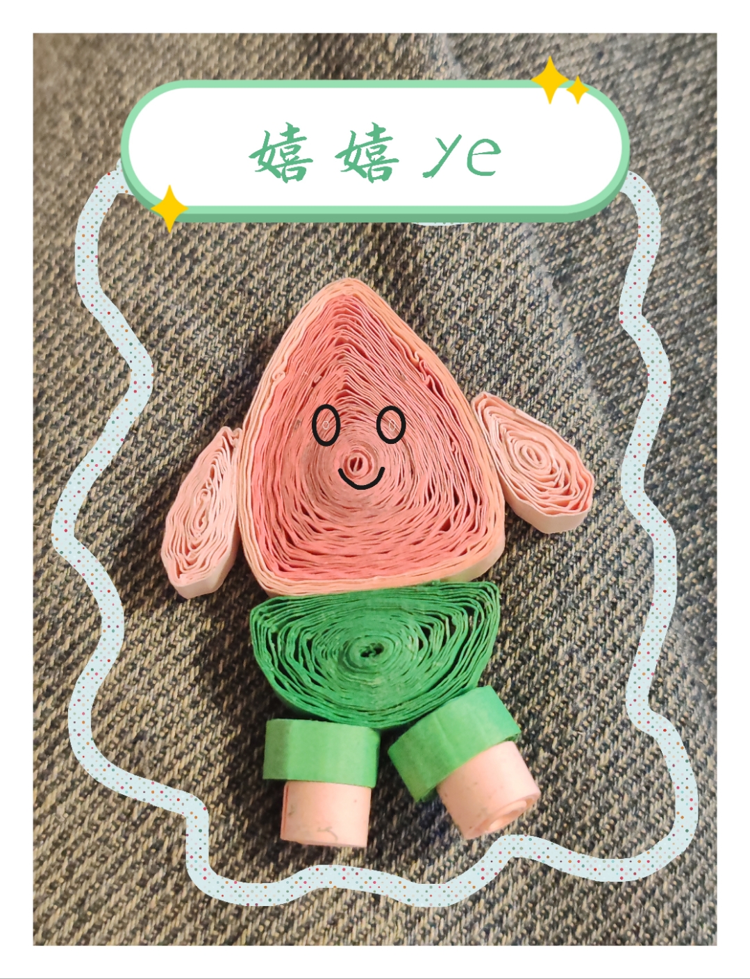 小水滴的旅行手工制作用纸做泰坦尼克号怎么用纸做迷小烤串拼豆做风铃