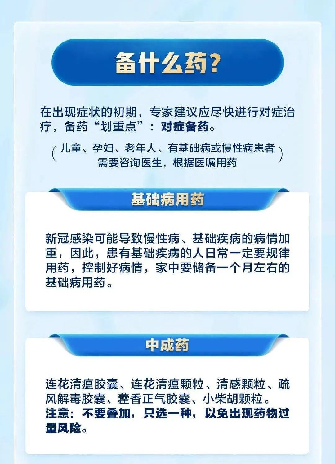  疫情开始于哪一天开始(疫情开始是哪一天)