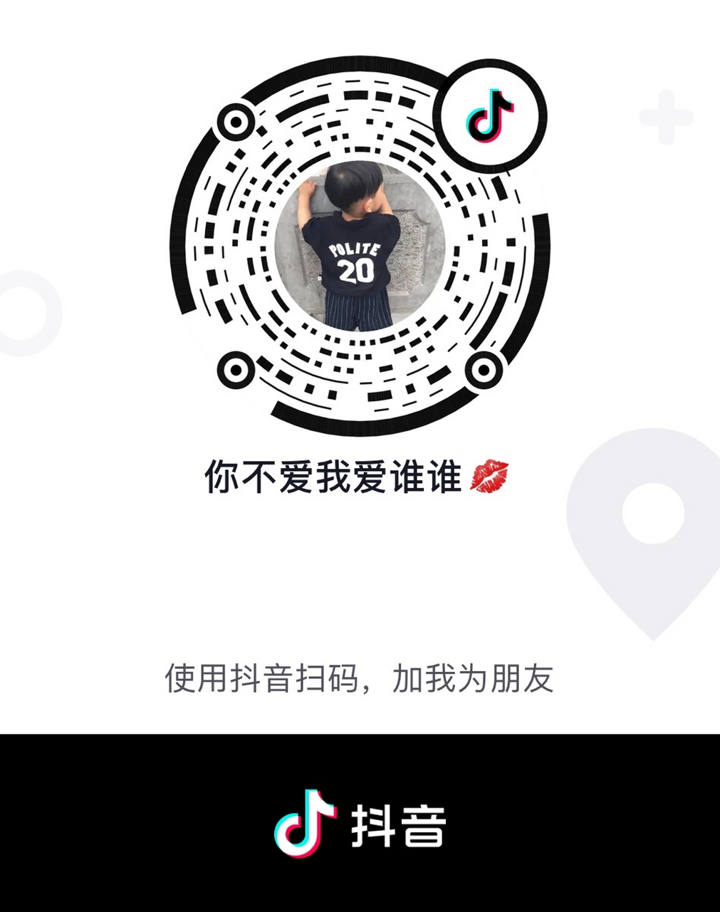 抖音互粉,关注必回