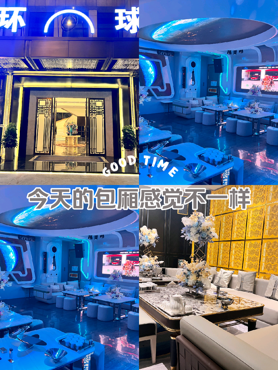 成都商务ktv预订的体验通常是非常不错的.