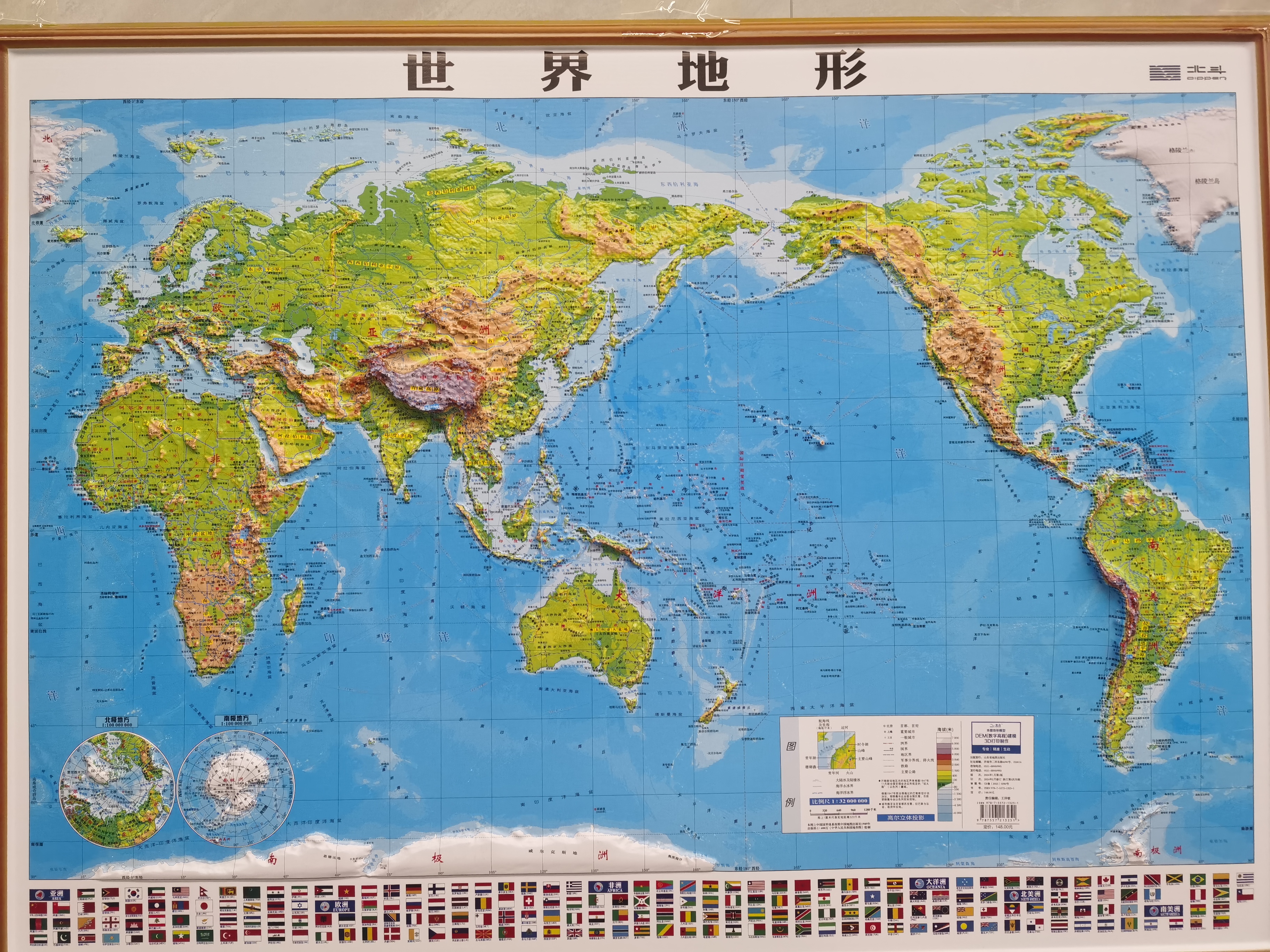 古今之局势,如地图之所示 东西方之争,正如蟾龙之斗 观蟾之心腹,如受