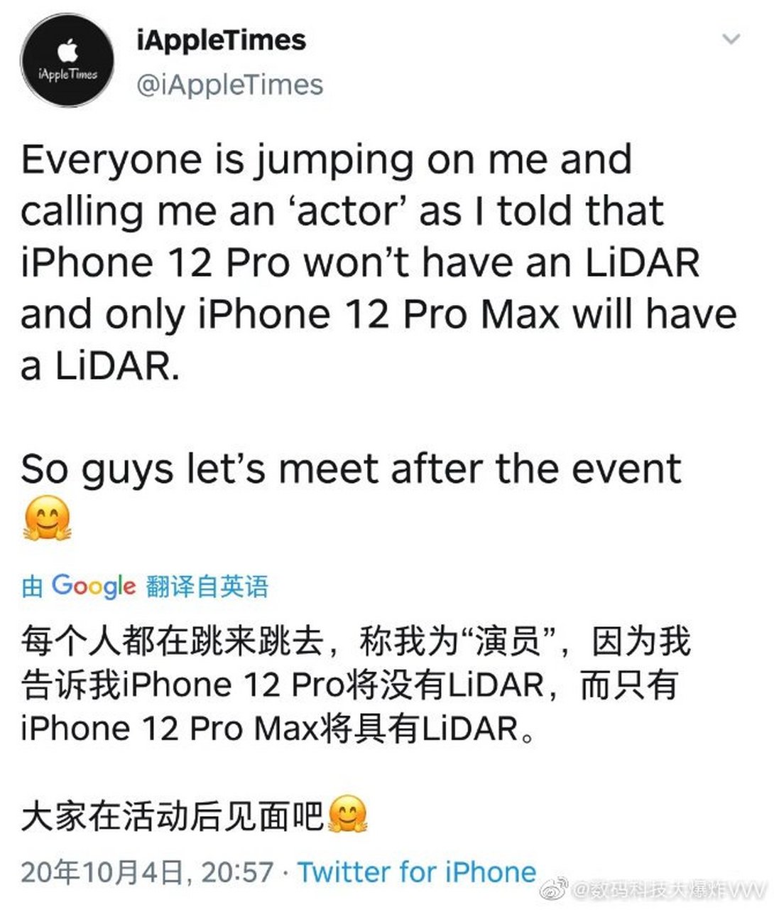 关于短信接收不到什么原因怎么解决呢苹果12pro的信息